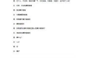 1分钟短视频剧本一般多少字(短视频剧本大全,5到10分钟)