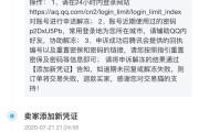 qq号交易平台(号交易平台app)