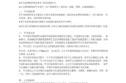 视频制作协议(视频制作协议免责声明)