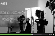 短视频拍视频(短视频拍摄照片)