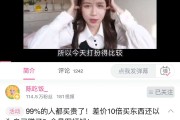 dy短视频(dy短视频加教育应用领域)