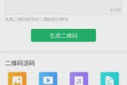 把视频生成二维码免费(视频怎么免费生成二维码)