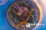 vr视频制作网站(vr视频制作软件下载)
