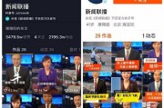 久久热精品短视频(97视频在线观看精品)