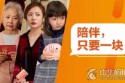 万和宣传视频(万和宣传视频30秒)