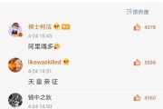 为什么微博可以发黄(微博总是有一些发黄的人评论)