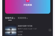 短视频剪辑种类(短视频剪辑用什么软件)