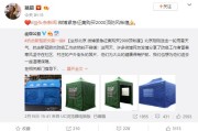 买热搜违法吗
，姚晨因为帮别人转发求助被质疑作秀买热搜，你怎么看待这事？