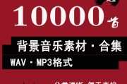 工程宣传视频背景音乐(工程宣传视频背景音乐下载)