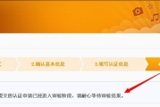 如何微博加v认证(微博如何完成加v认证)