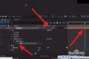 ae小视频制作(用ae制作关于春节小视频教程)