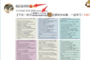 包含微博黄v成品号批发平台的词条