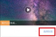 彩视视频制作教程(怎样用彩视制作视频)