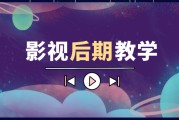 ae怎么进行视频剪辑(ae中怎么剪辑视频)