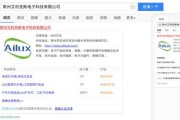 百度账号批发网(百度实名账号批发)