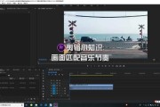 短视频剪辑节奏(视频剪辑的节奏感)