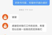 快手官方客服电话(快手官方客服电话是24小时的吗)