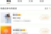 微博怎么看那种东西(微博怎么看自己发的东西)