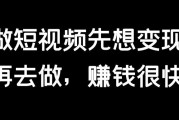 短视频起号(短视频起号流程)