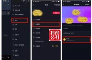 抖音音浪是什么(180抖音音浪是什么)