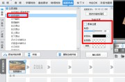 爱剪辑如何制作视频(爱剪辑怎么做视频教程)