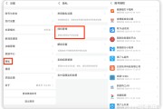 微博怎么查东西(微博怎么能查出来真实的信息)