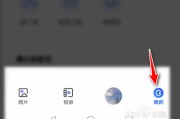 如何制作相册视频(如何制作相册视频短片免费)