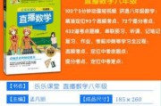 关于数学的短视频(关于数学的短视频怎么做)