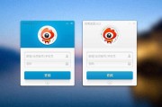 个人微博登录(新浪微博个人登录)