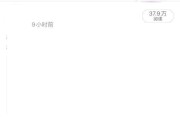 微博号黄v号(微博黄v号多少钱)
