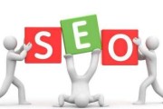 SEO优化学习(seo网站优化师)