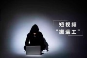 短视频是如何盈利的(现在短视频靠什么盈利啊)