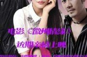 关于中文文字幕在线电影无广告的信息