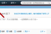 微博黄v(微博黄v是什么意思)