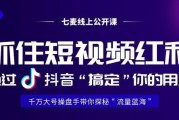 短视频打造(短视频打造文化品牌)