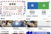 快手视频左下角有个广告怎么弄的(快手小视频左下角的小广告怎么弄上去的)