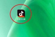 抖音视频制作教程大全(抖音视频制作教程大全免费)
