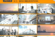 企业宣传视频(企业宣传视频素材)