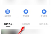 百家号如何取消黄V认证(百家号红v是什么怎么认证)