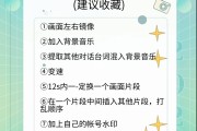 短视频如何去重(抖音短视频如何去重)