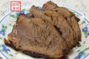 酱牛肉的做法视频教程(酱牛肉的做法视频大全家常)