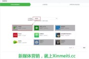 关于有什么平台出售微信账号的信息