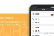 短于1秒的视频怎么发(短于1秒的视频怎么发朋友圈)