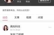 微博达人和v认证哪个好
，头条号怎么加v能通过？