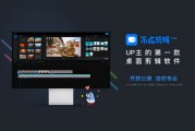 电脑版短视频剪辑(电脑版短视频剪辑怎么做)
