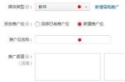 淘宝推广联盟(淘宝联盟怎么推广)