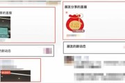 微信开直播(微信开直播好友会收到提示吗)