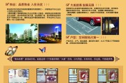 楼盘宣传视频(楼盘宣传视频的背景音乐)