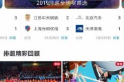 咪咕短视频怎么赚钱(咪咕视频发视频有钱吗)