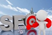 软文seo(软文什么意思)